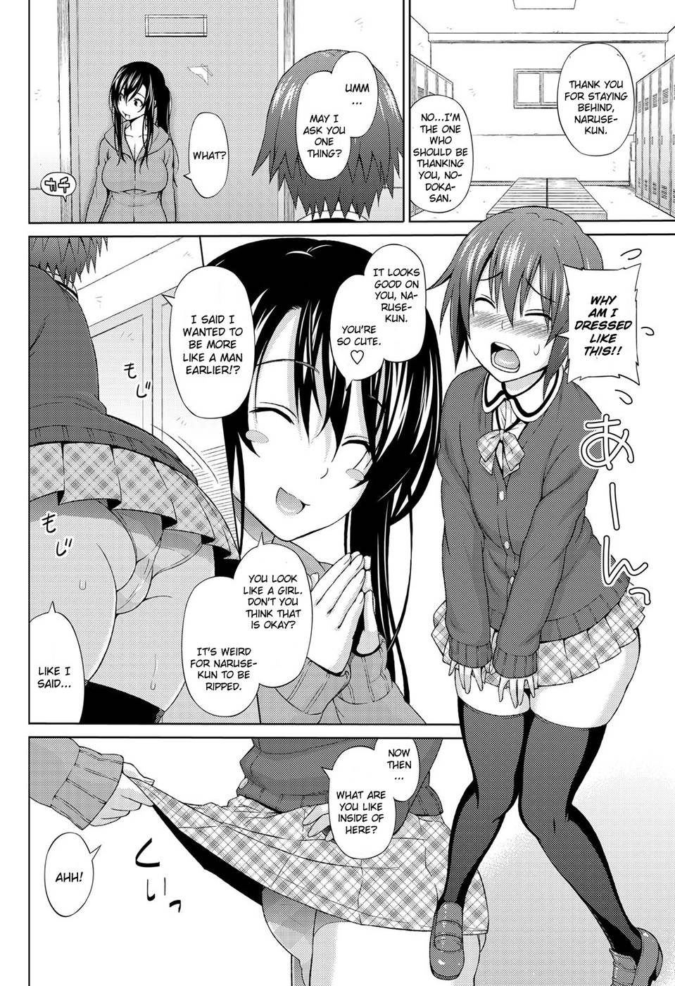 Hentai Manga Comic-Utakata Omoi-Chapter 1-8